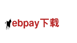 ebpay下载-智能电动车首选！